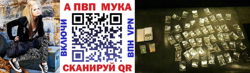 гидра онион  Иваново  Alpha PVP Соль 