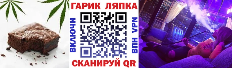 Cannafood конопля  Иваново 