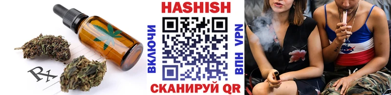 Canna-Cookies конопля Иваново