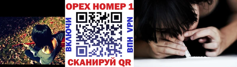 Кокаин Эквадор  купить наркотик  Иваново 
