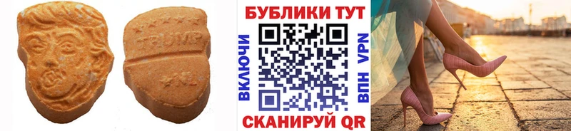 как найти   hydra сайт  Экстази DUBAI  Иваново 