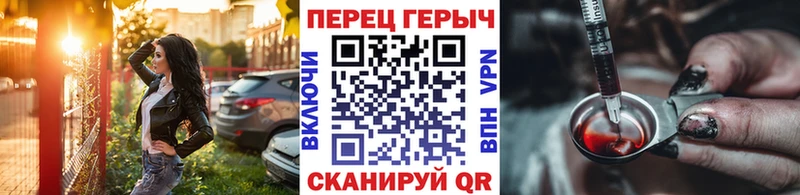 закладки  Иваново  Героин гречка 