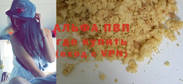 MDMA Premium VHQ Надым