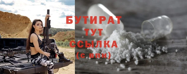 MDMA Наволоки