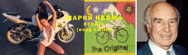 MDMA Premium VHQ Надым