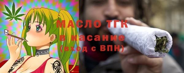 MDMA Наволоки