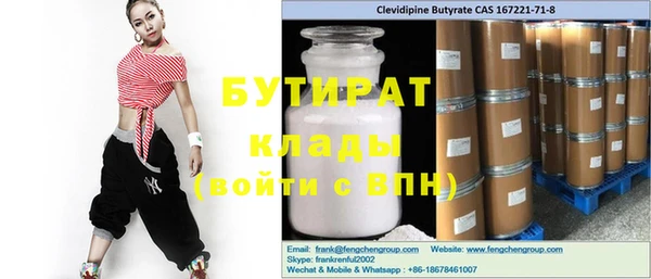 MDMA Наволоки