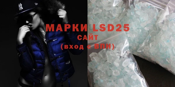 MDMA Наволоки