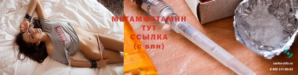 MDMA Premium VHQ Надым
