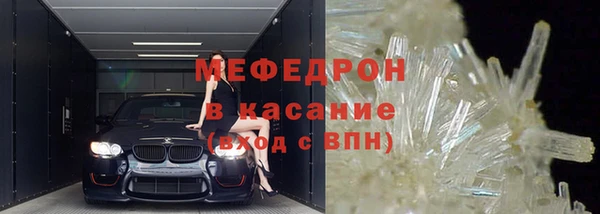 MDMA Premium VHQ Надым