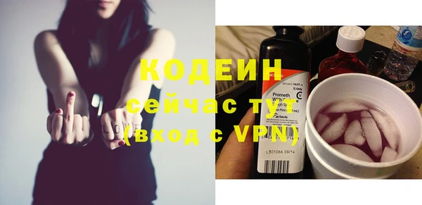 MDMA Наволоки