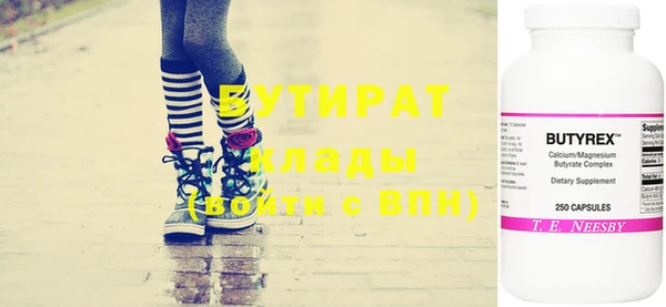 скорость Навашино
