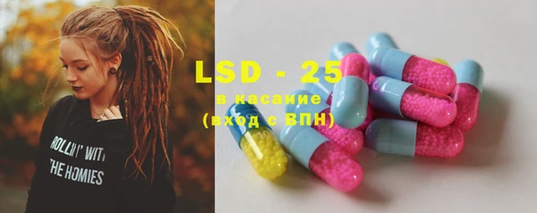 MDMA Наволоки