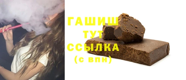 MDMA Premium VHQ Надым