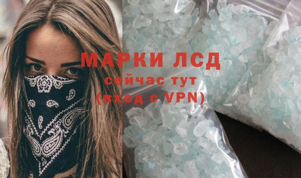 MDMA Наволоки
