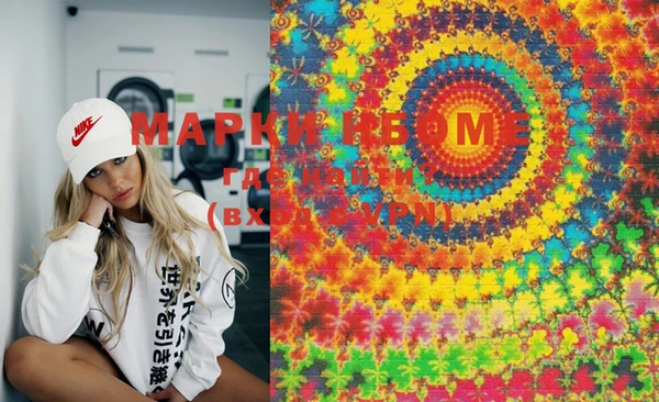 MDMA Наволоки