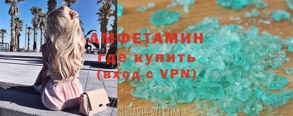 MDMA Premium VHQ Надым