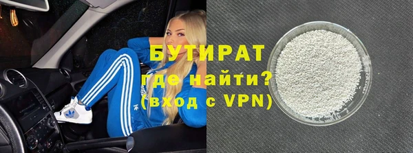MDMA Premium VHQ Надым