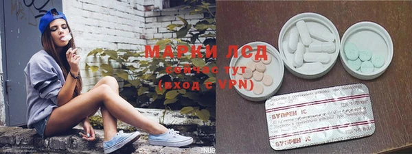 синтетический гашиш Михайловск