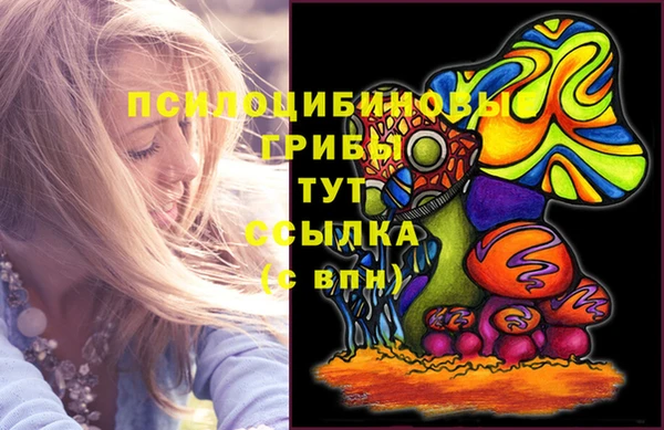 MDMA Premium VHQ Надым