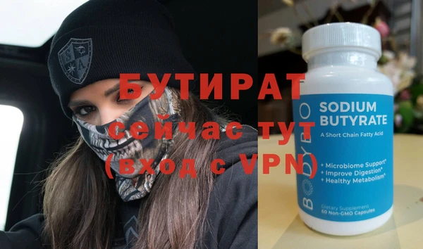 скорость Навашино