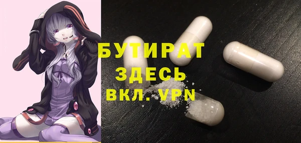 MDMA Наволоки
