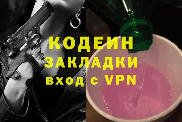 MDMA Premium VHQ Надым
