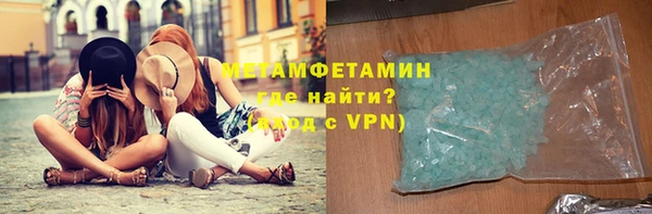 MDMA Наволоки