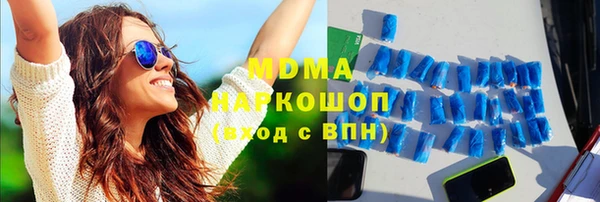 скорость Навашино