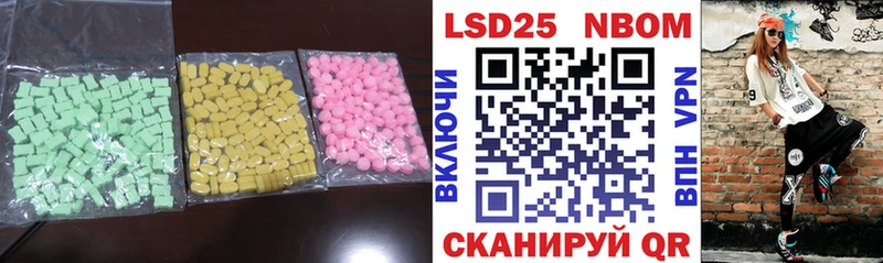 LSD-25 экстази кислота  kraken зеркало  Иваново 