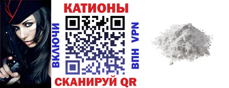 МЯУ-МЯУ VHQ  Иваново 