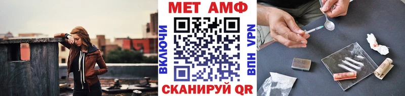 МЕТАМФЕТАМИН кристалл  Иваново 