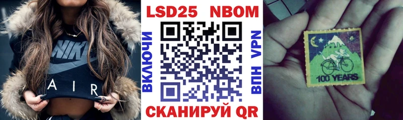 Наркотические марки 1,5мг  Иваново 