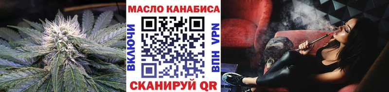MEGA зеркало Иваново Дистиллят ТГК Wax