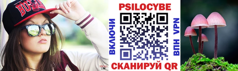 Псилоцибиновые грибы мухоморы  Иваново 