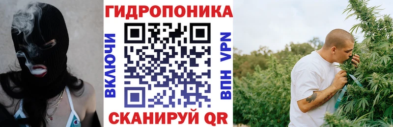 Бошки марихуана ГИДРОПОН Иваново